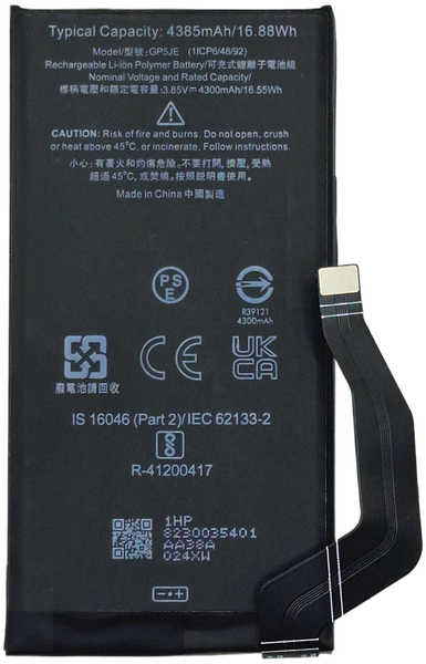 Google Pixel 7a Akku (Tarvike)