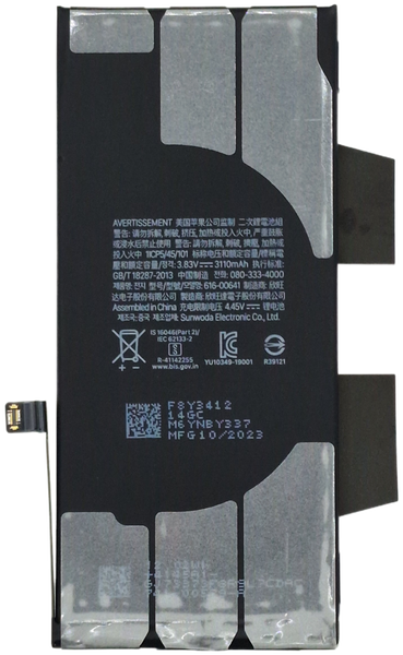 iPhone 11 Akku - Alkuper&auml;inen (Service Pack)