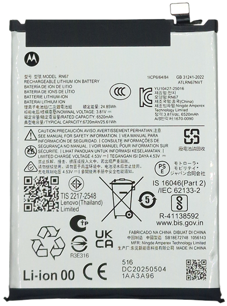 Motorola Moto G86 Power Akku