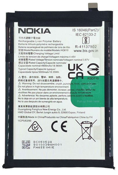Nokia G42 5G Akku (Alkuper&auml;inen)